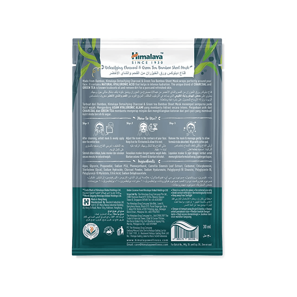 Himalaya detoxifying charcoal and green tea bamboo face sheet mask in sleek branded pouch packaging — view 2