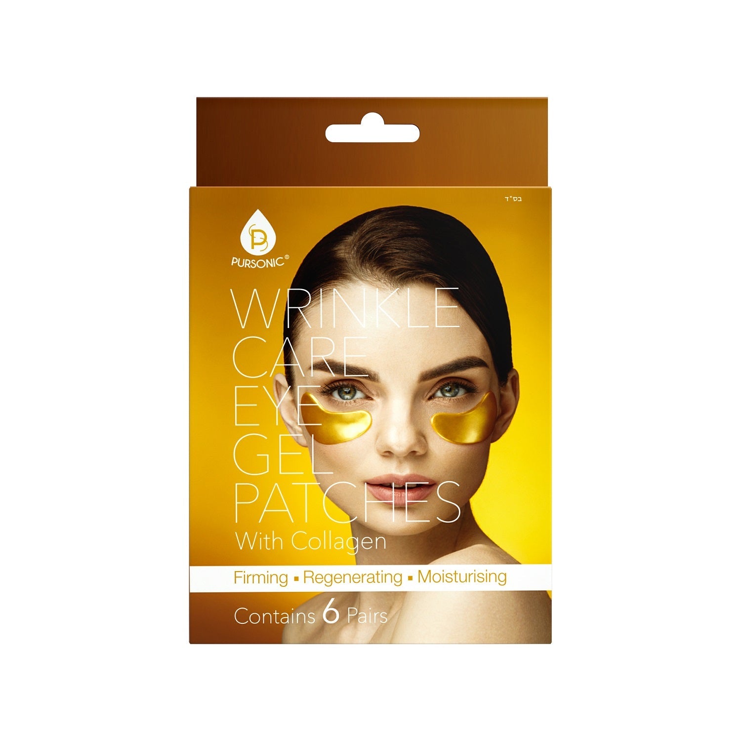 Wrinkle care eye gel patches infused with collagen for under eye hydration and anti-aging care