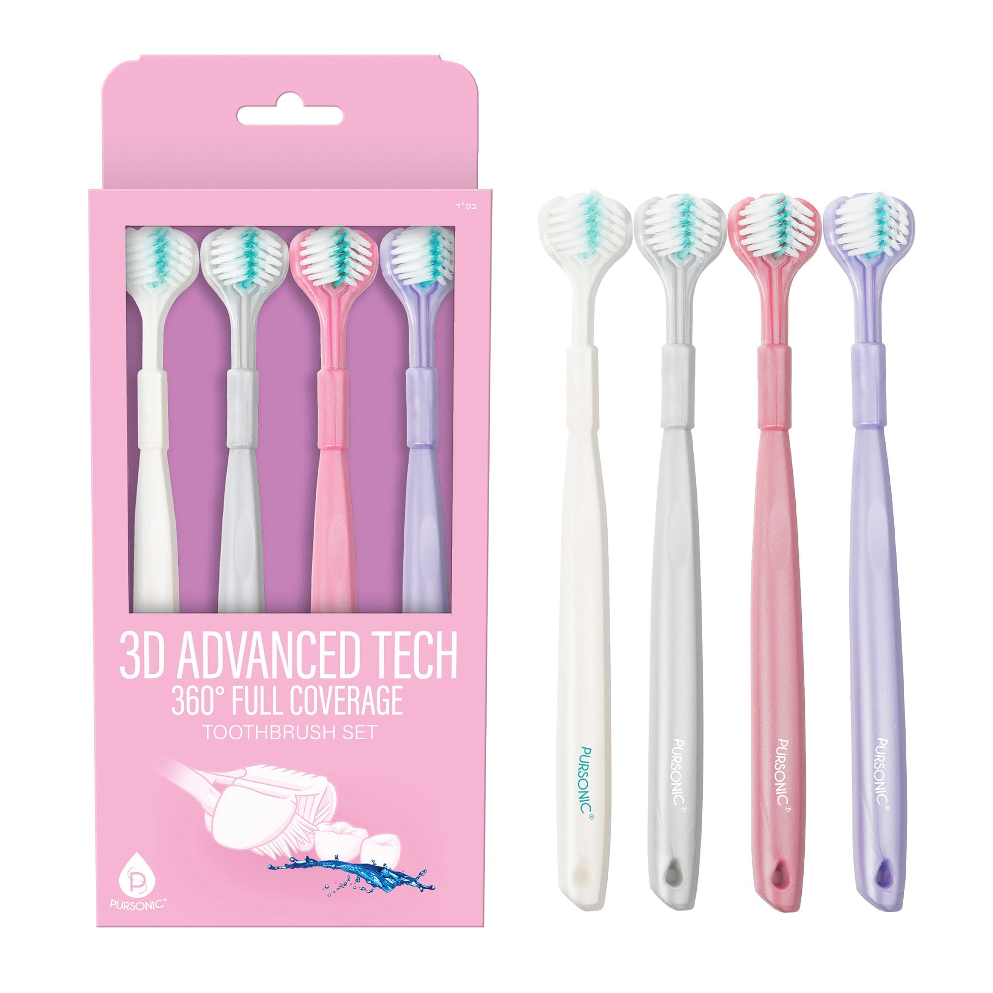 Four-pack of Pursonic 3D advanced tech toothbrushes in assorted colors with 3-sided heads