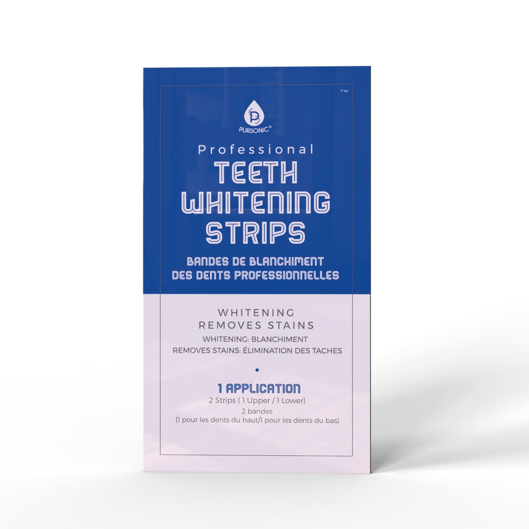 White professional teeth whitening strips in packaging for gentle peroxide free home oral care — view 5