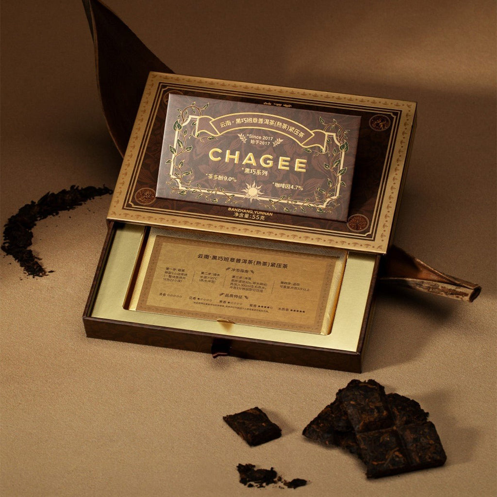 Premium Banzhang Cacao Pu'er pressed tea bricks and cubes with dark chocolate tasting notes — view 2