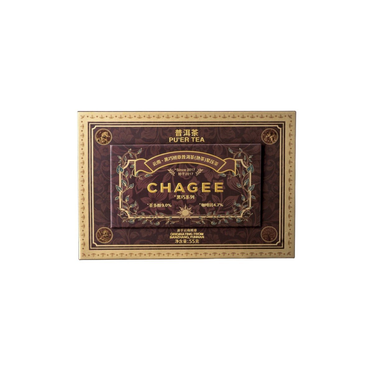 Premium Banzhang Cacao Pu'er pressed tea bricks and cubes with dark chocolate tasting notes — view 3