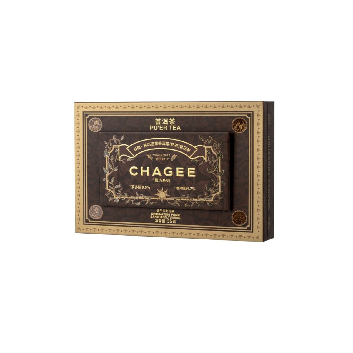 Premium Banzhang Cacao Pu'er pressed tea bricks and cubes with dark chocolate tasting notes — view 4