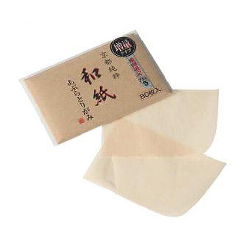 Papier matifiant naturel japonais, papier buvard visage-0