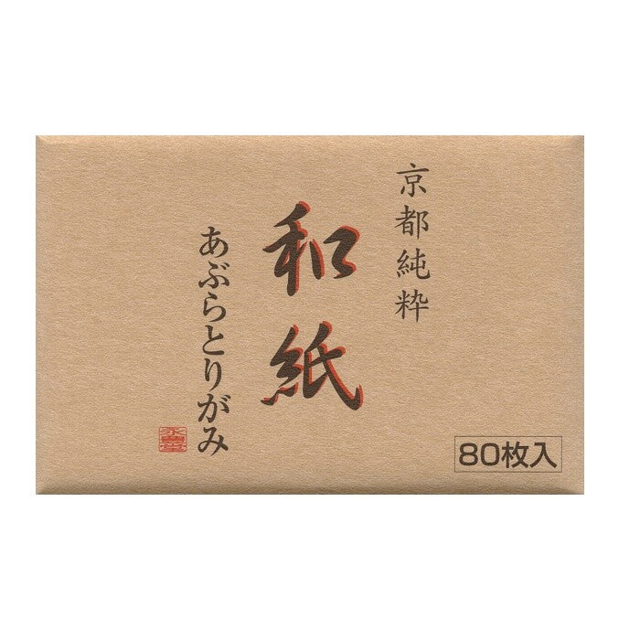 Papier matifiant naturel japonais, papier buvard visage-2