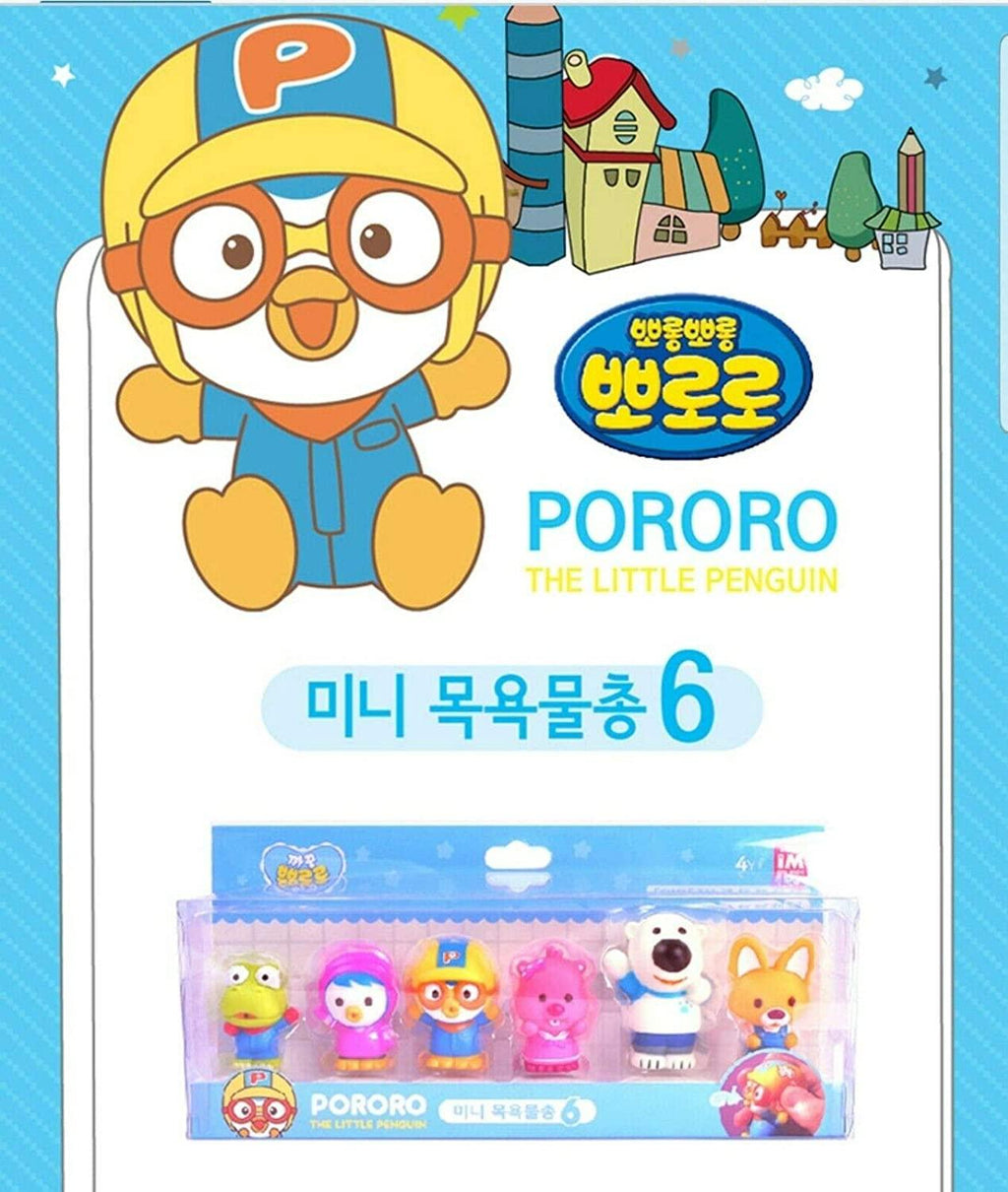 PORORO character bath toy set featuring six colorful squirting animal figures for kids water play — view 5