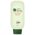 Ultra baby lotion 260ml bottle with jojoba oil and shea butter for gentle daily hydration