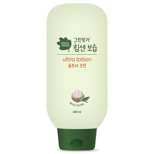 Ultra baby lotion 260ml bottle with jojoba oil and shea butter for gentle daily hydration