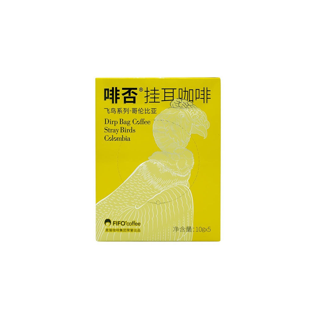 Stray Birds Dripbag Colombia Black Coffee 50g (5 Bags)-1