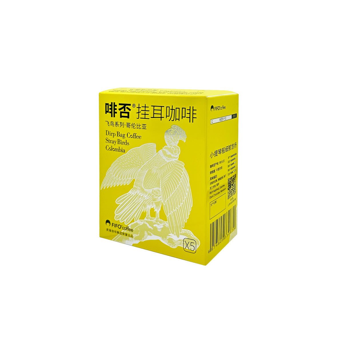 Stray Birds Dripbag Colombia Black Coffee 50g (5 Bags)-2