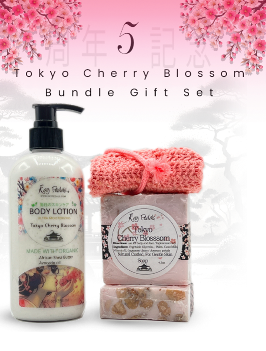 Tokyo Cherry Blossom Bundle Gift Set-0